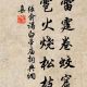 卢汝弼