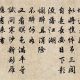 张舜民