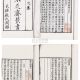 彭叔夏