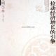 方棫
