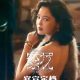 李宣远
