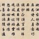 段成己