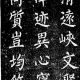 清远道士