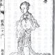班婕妤
