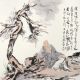 皎然