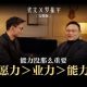 罗愿