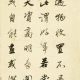 董其昌