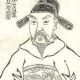 许孟容