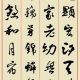 赵显宏