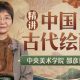 邵士彦